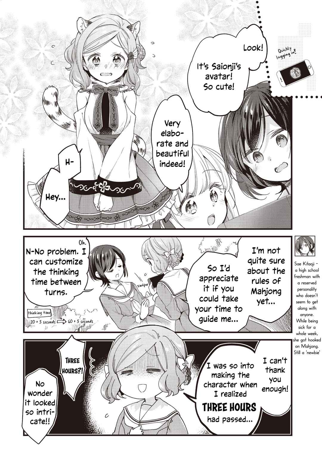 Gokigenyou, Ikkyoku Ikaga? Chapter 5 - Page 2
