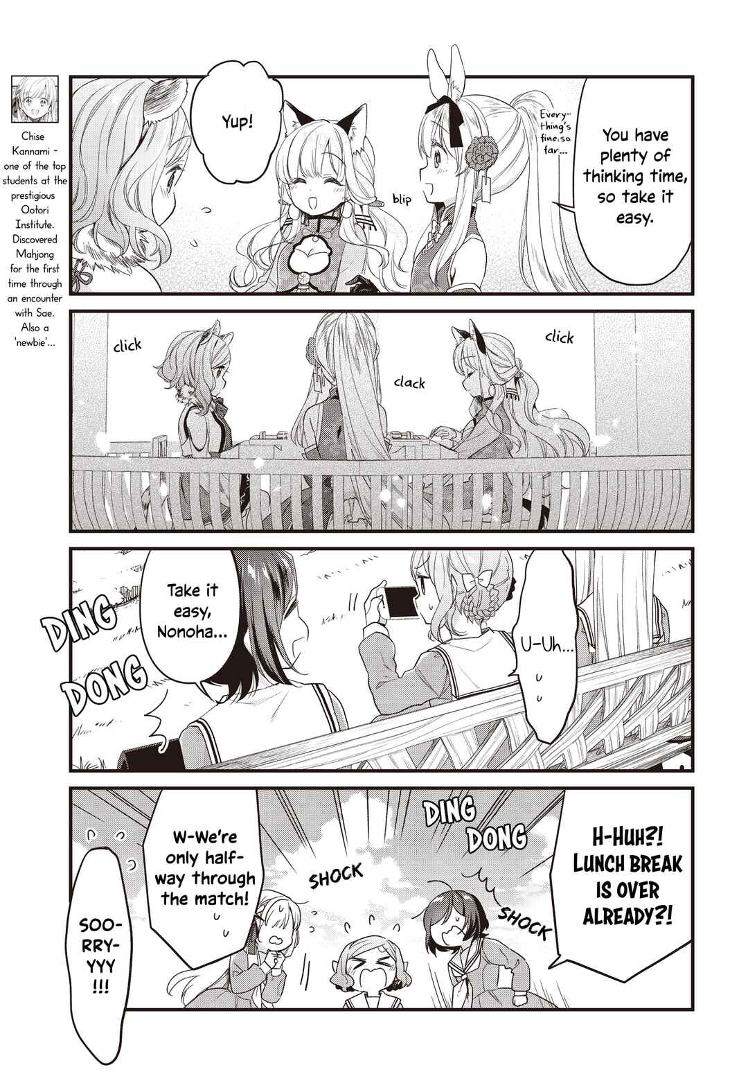 Gokigenyou, Ikkyoku Ikaga? Chapter 5 - Page 3