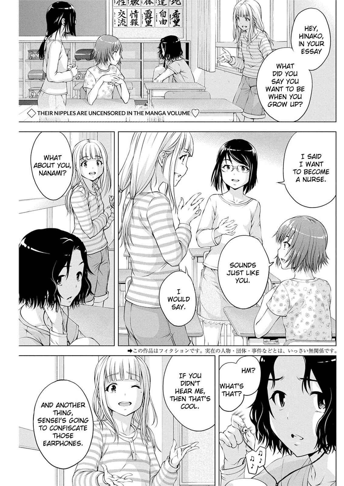 Ore wa Lolicon ja Nai! Chapter 10 - Page 3