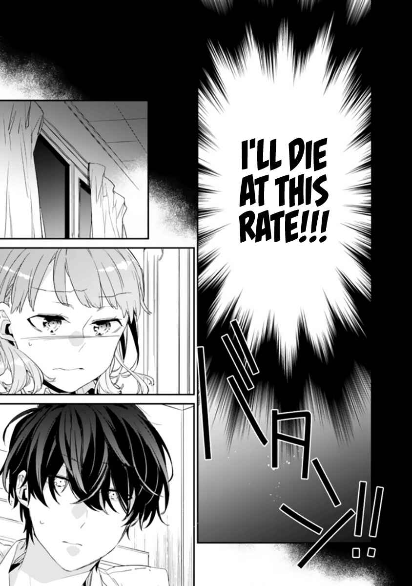 Osananajimi Kanojo no Morahara ga Hidoin de Zetsuen Sengen shite Yatta Chapter 1 - Page 12
