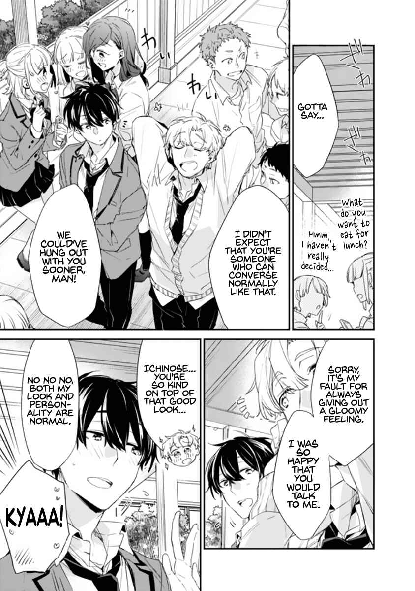 Osananajimi Kanojo no Morahara ga Hidoin de Zetsuen Sengen shite Yatta Chapter 1 - Page 32