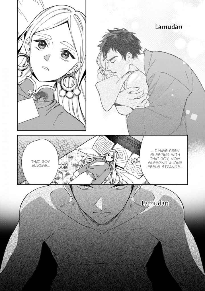 Lala no Kekkon Chapter 2 - Page 11