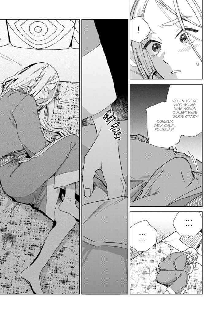 Lala no Kekkon Chapter 2 - Page 12