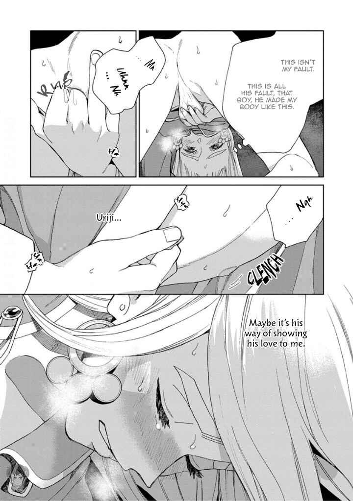 Lala no Kekkon Chapter 2 - Page 14