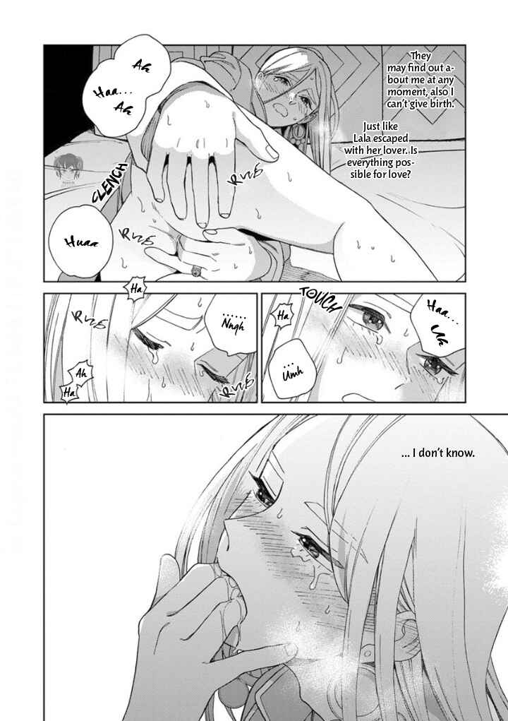 Lala no Kekkon Chapter 2 - Page 15