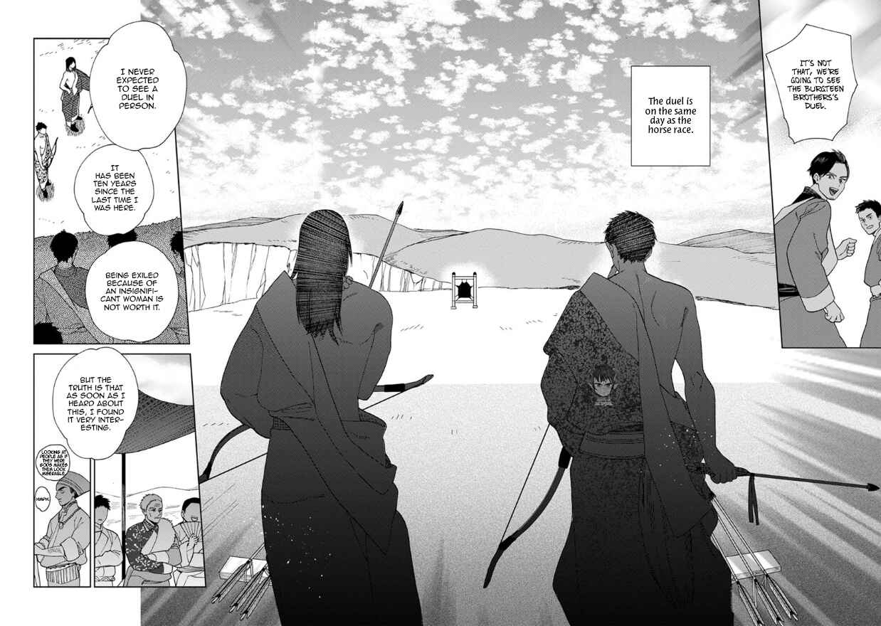 Lala no Kekkon Chapter 2 - Page 20