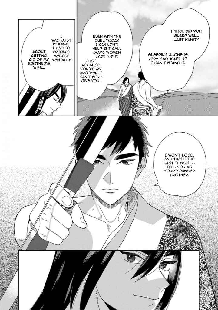 Lala no Kekkon Chapter 2 - Page 21