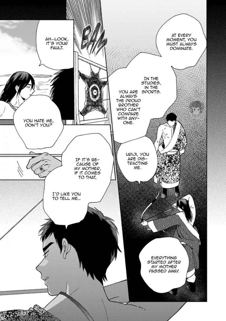 Lala no Kekkon Chapter 2 - Page 24