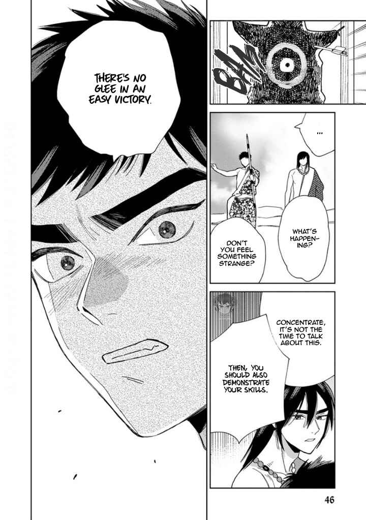 Lala no Kekkon Chapter 2 - Page 25
