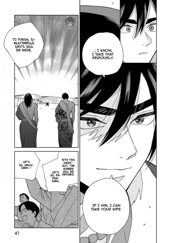 Lala no Kekkon Chapter 2 - Page 26