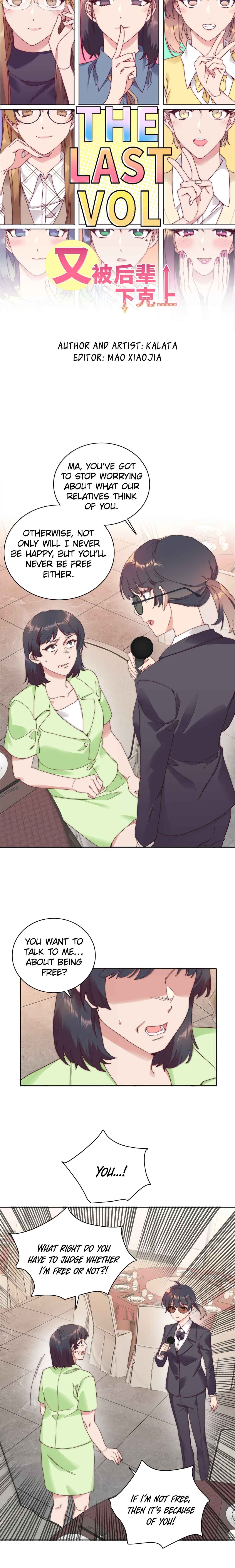 My Intern Bullied Me Again! Chapter 98 - Page 1