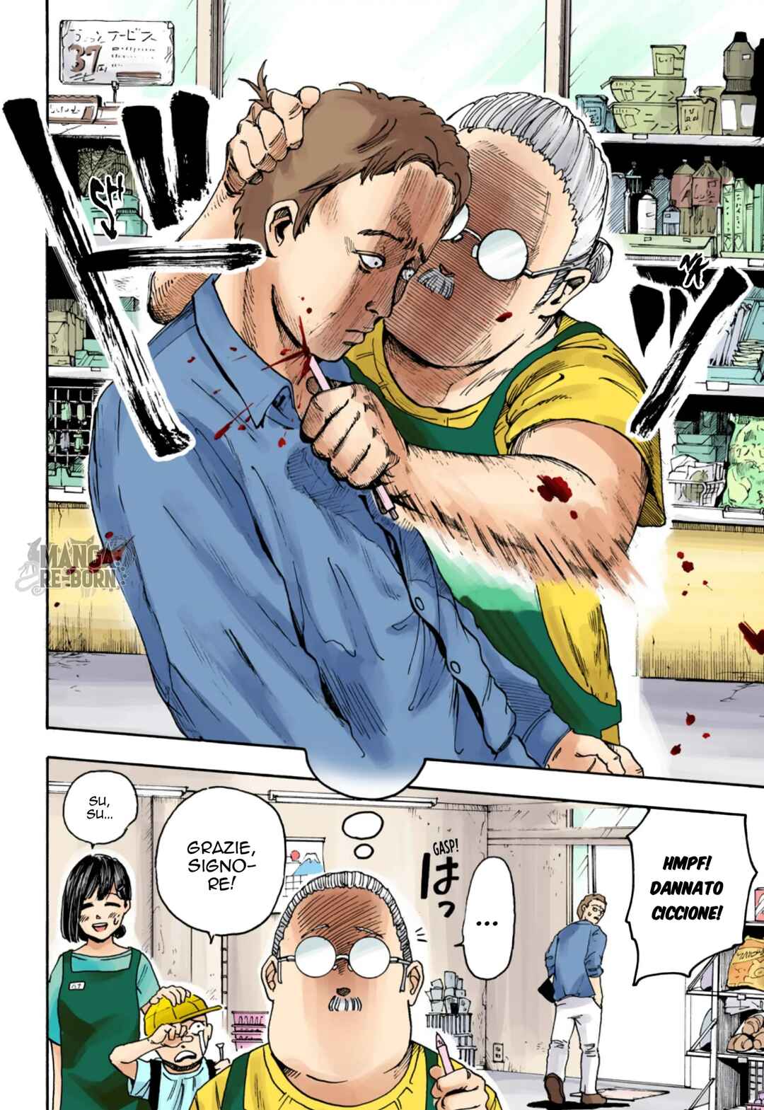 Sakamoto Days (Official Colored) Chapter 1 - Page 18
