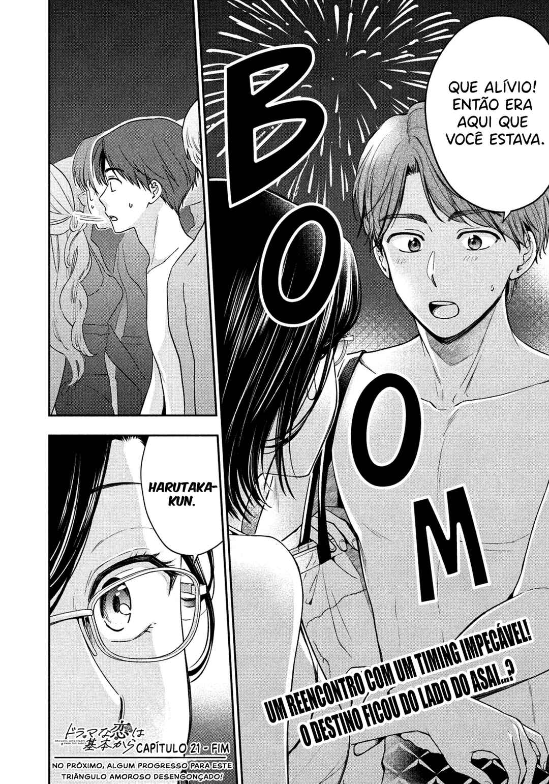 Drama na Koi wa Kihon kara Chapter 21 - Page 17