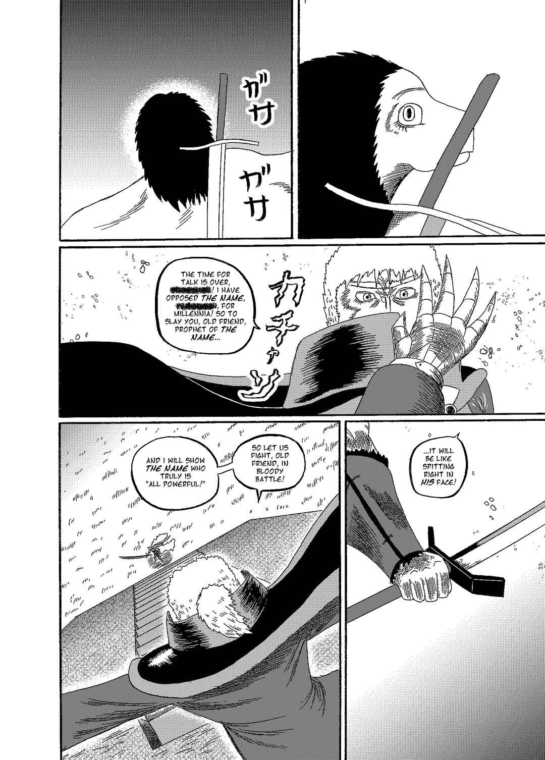 Depravity Absolute Chapter 6.3 - Page 13