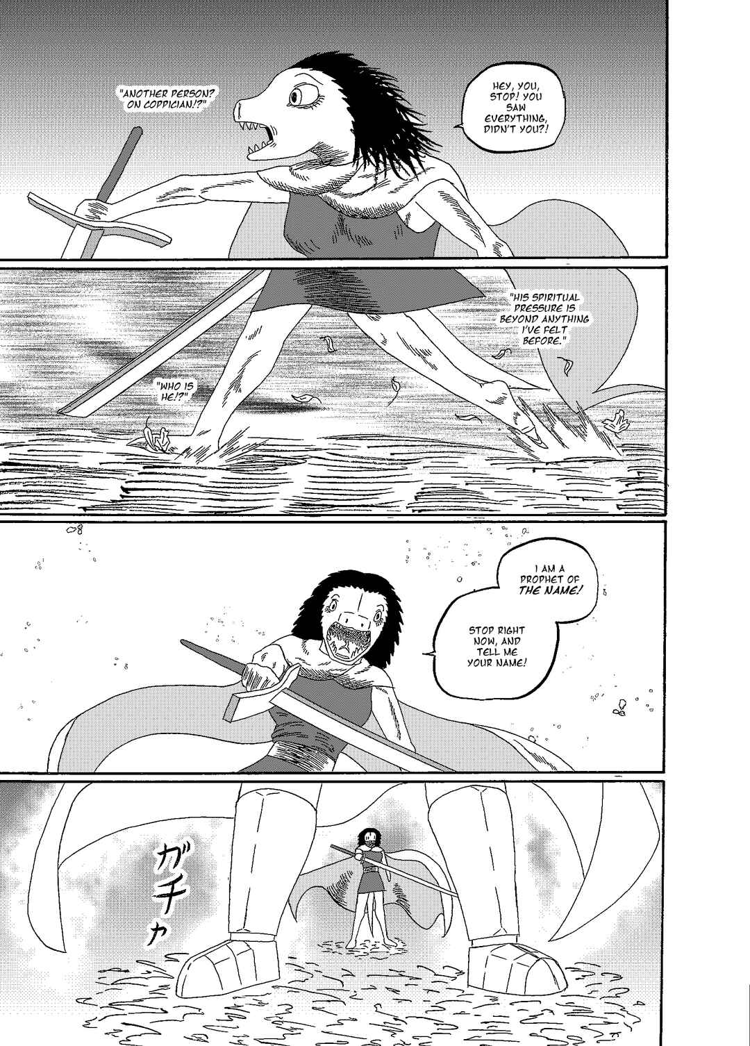 Depravity Absolute Chapter 6.3 - Page 25