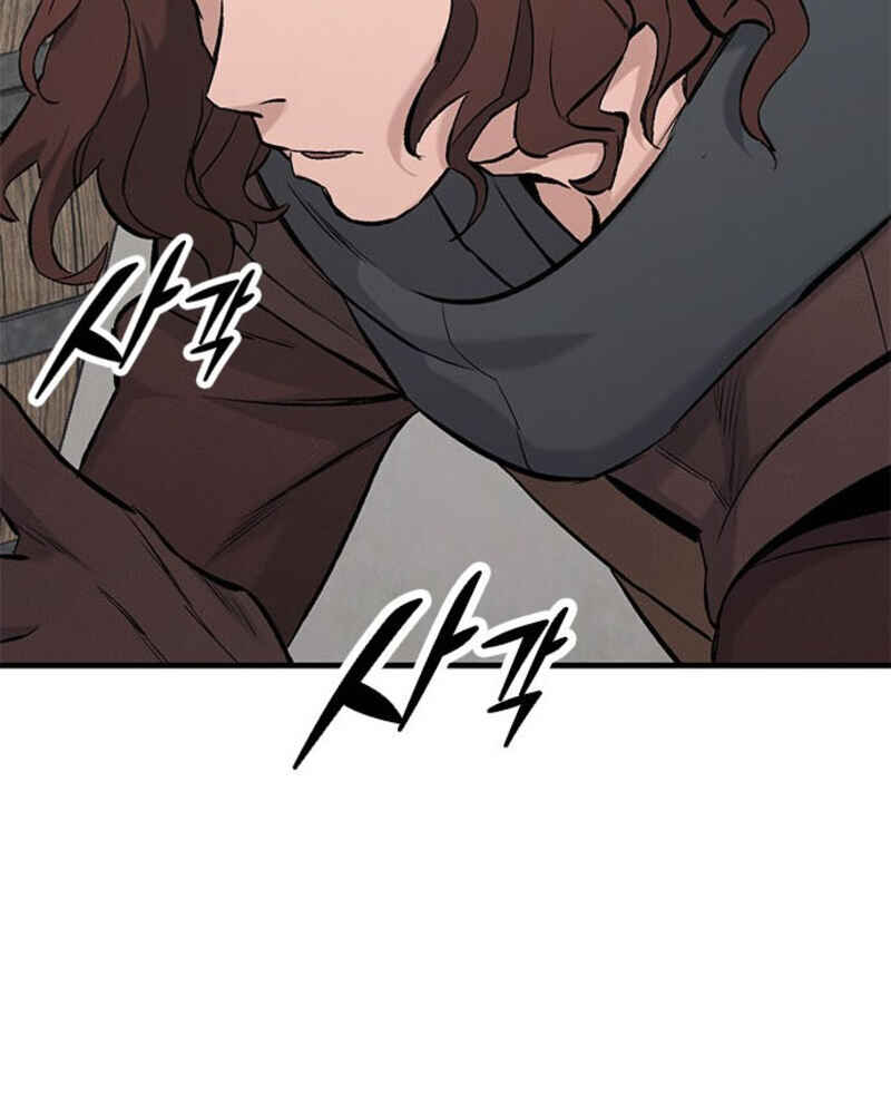 Oneul man Saneun Gisa Chapter 5 - Page 113