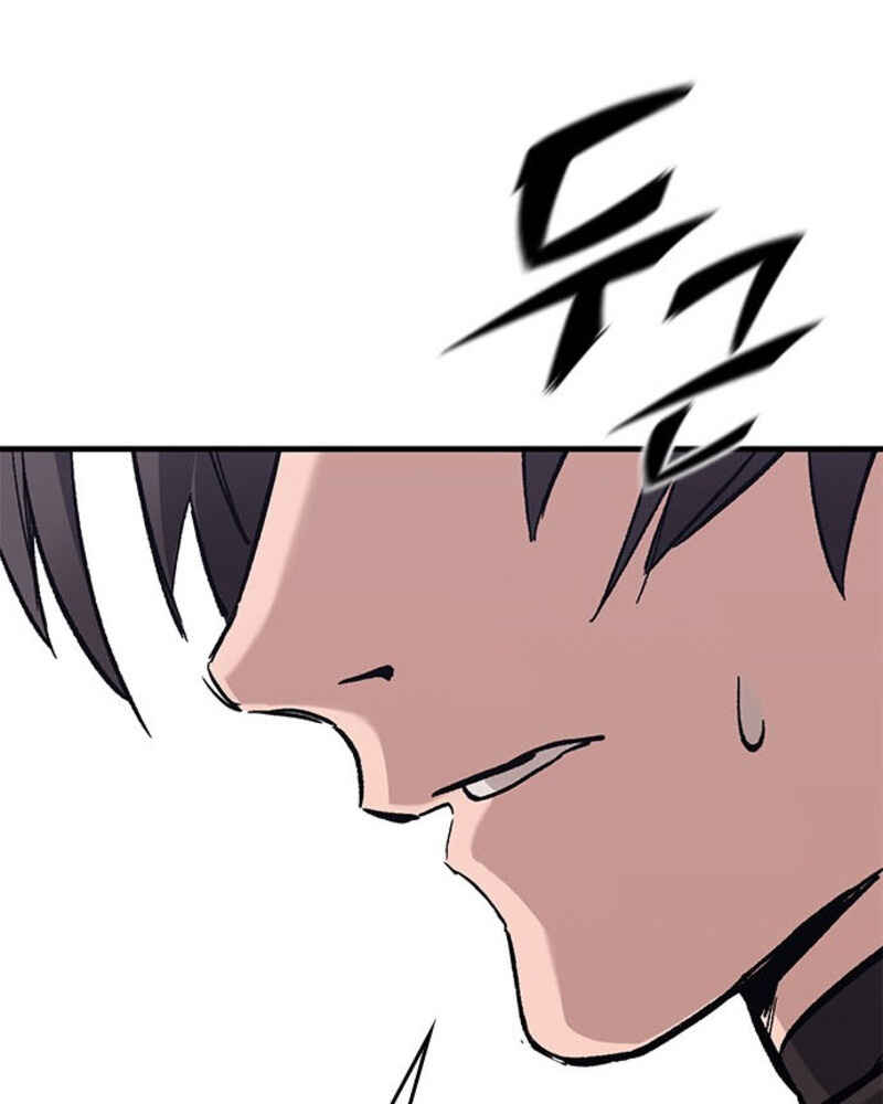 Oneul man Saneun Gisa Chapter 5 - Page 136