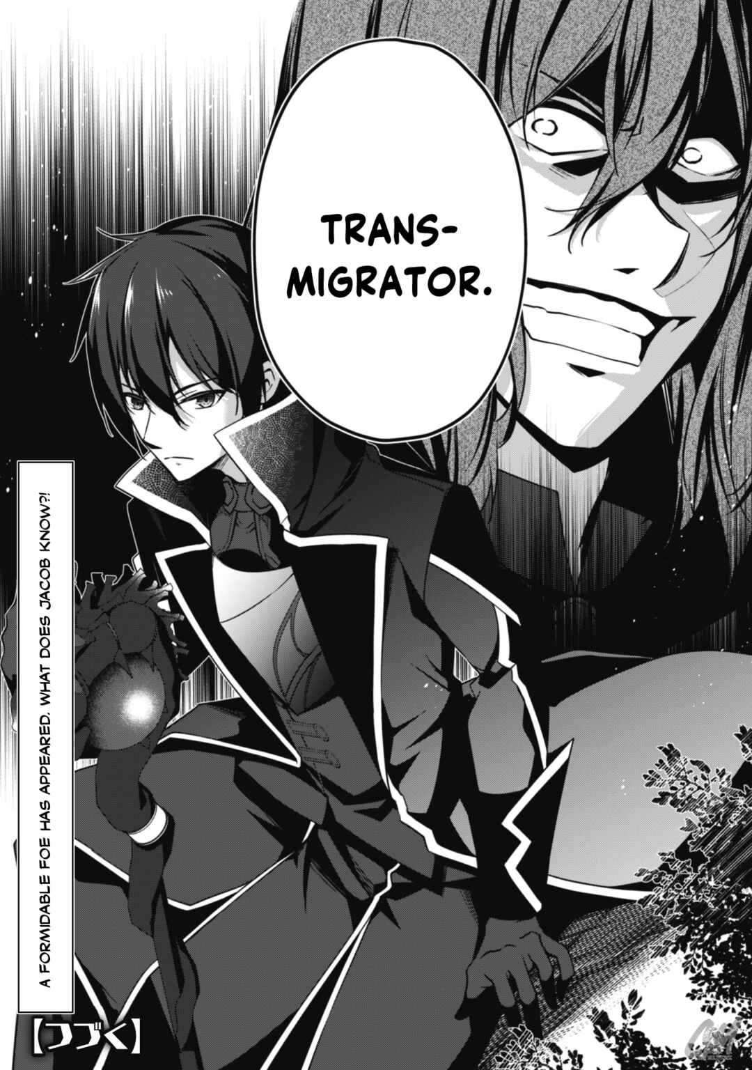 Level 1 kara Hajimaru Shoukan Musou ~Ore dake Tsukaeru Ura Dungeon de, Subete no Tenseisha wo Bucchigiru~ Chapter 5 - Page 26