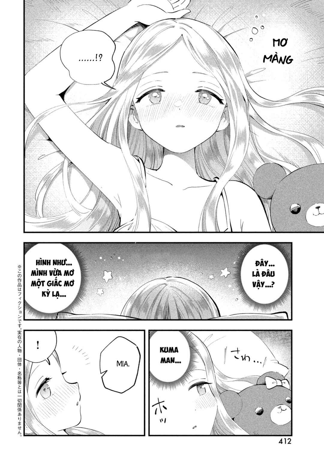 7-Nin no Nemuri Hime Chapter 103 - Page 4
