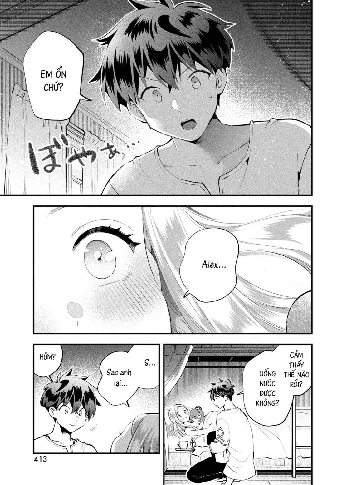 7-Nin no Nemuri Hime Chapter 103 - Page 5
