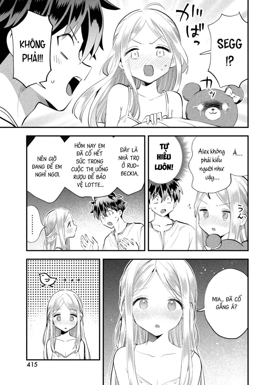 7-Nin no Nemuri Hime Chapter 103 - Page 7