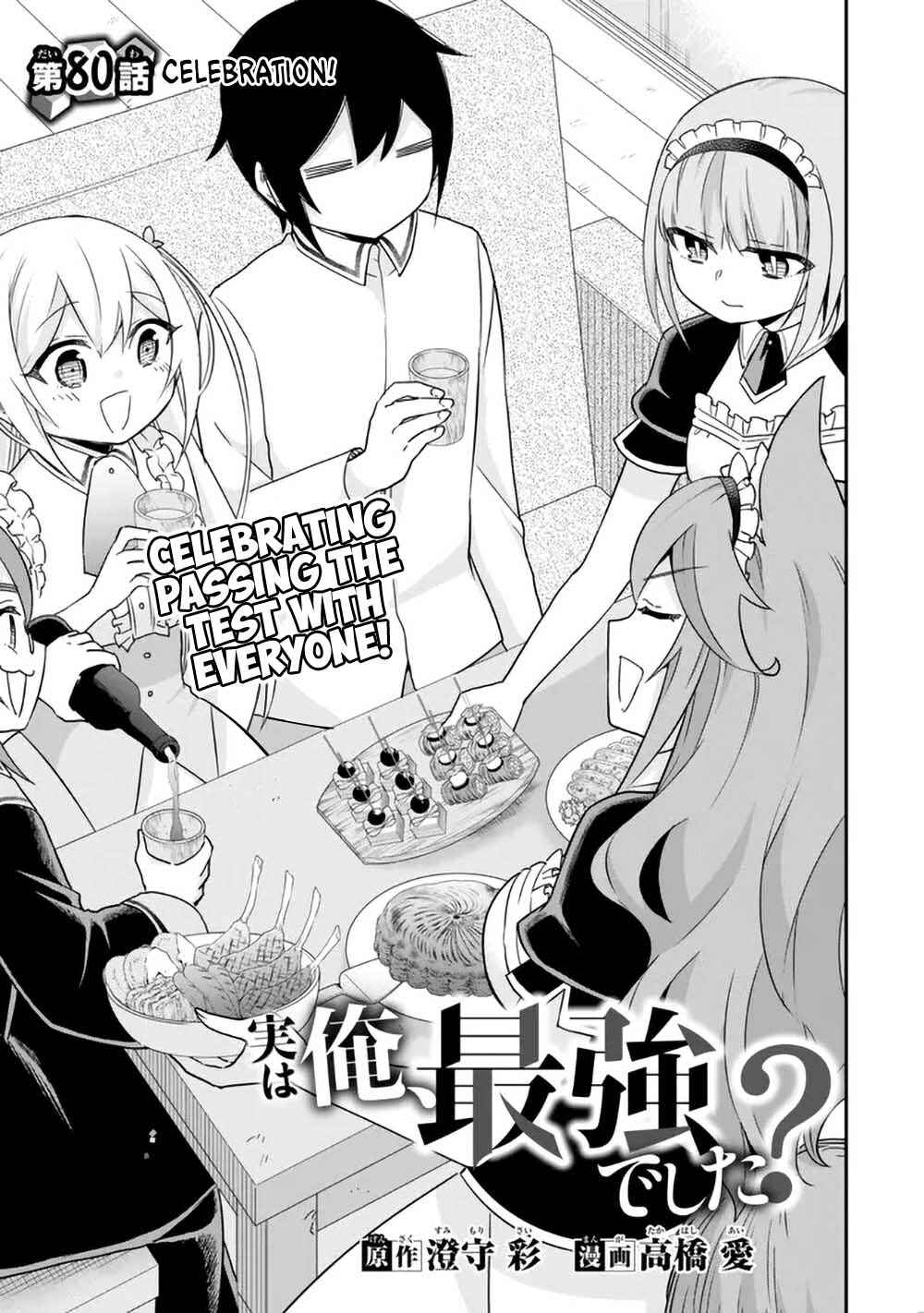 Jitsu wa Ore, Saikyou deshita? Chapter 80 - Page 1
