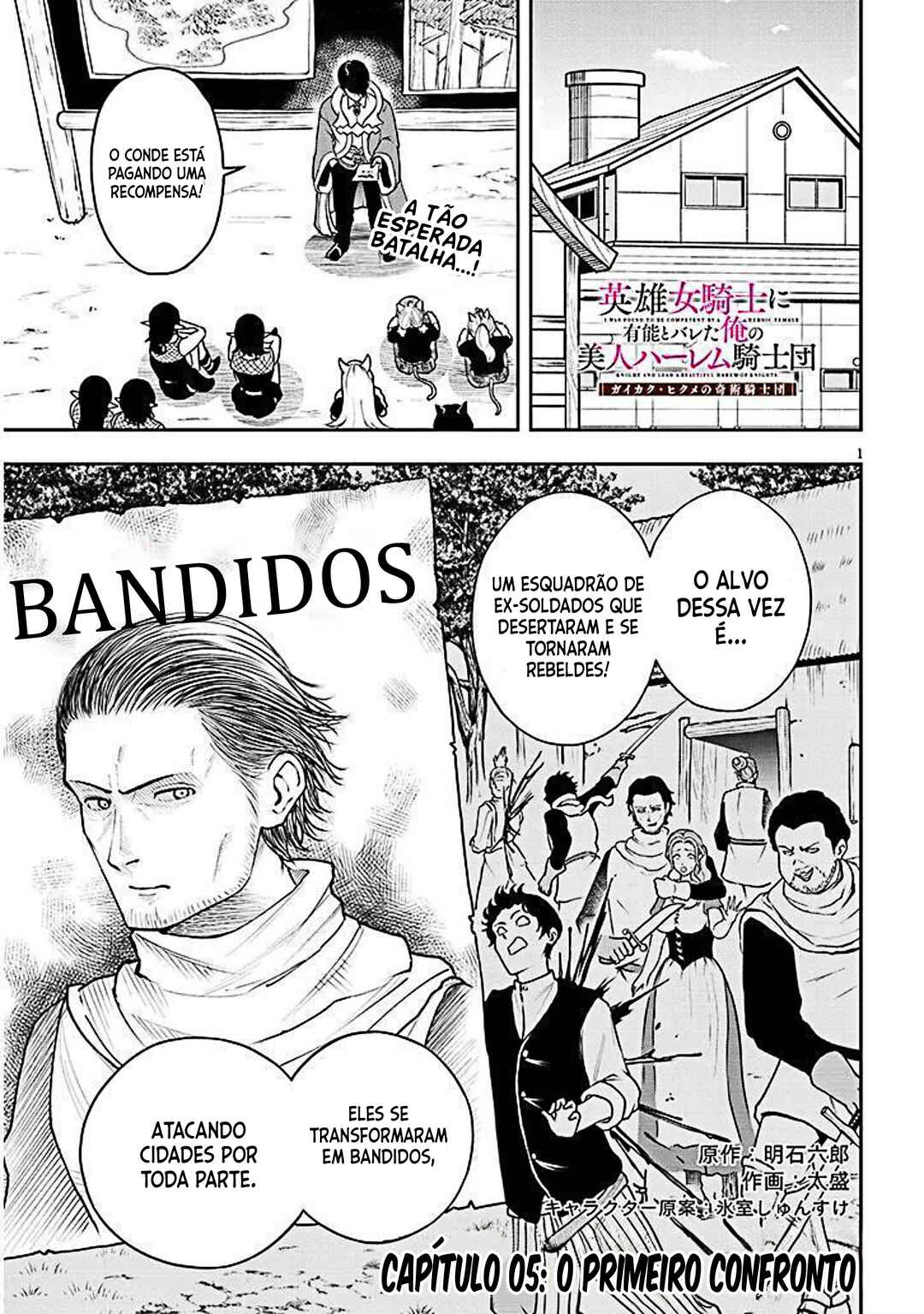 Eiyuu Onna Kishi ni Yuunou to Bareta Ore no Bijin Harem Kishidan - Gaikaku Hikume no Kijutsu Kishidan Chapter 5 - Page 2