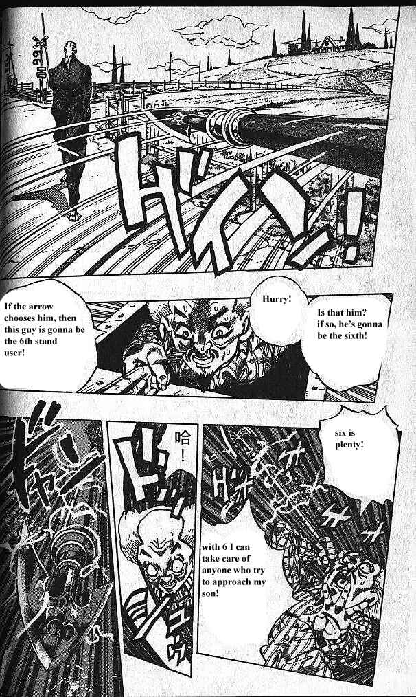 JoJo no Kimyou na Bouken: Part 4 - Diamond wa Kudakenai Chapter 112 - Page 17