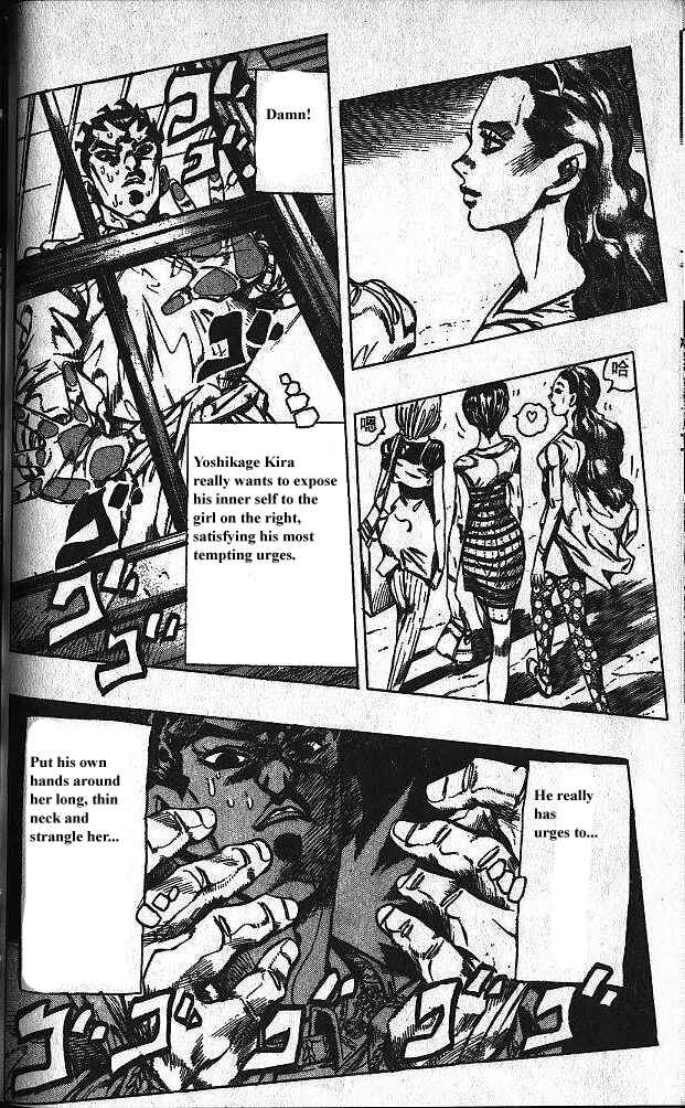 JoJo no Kimyou na Bouken: Part 4 - Diamond wa Kudakenai Chapter 112 - Page 5