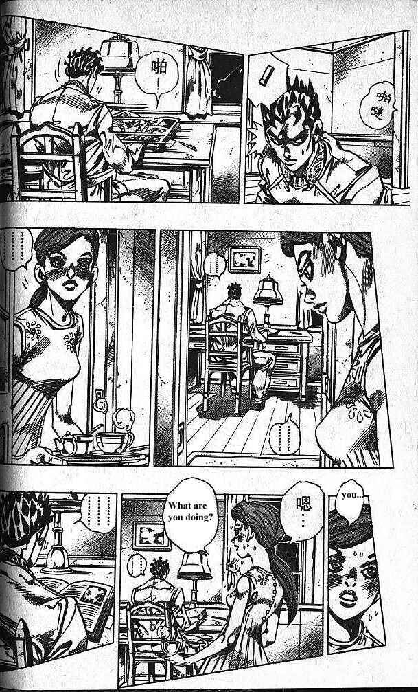 JoJo no Kimyou na Bouken: Part 4 - Diamond wa Kudakenai Chapter 112 - Page 7
