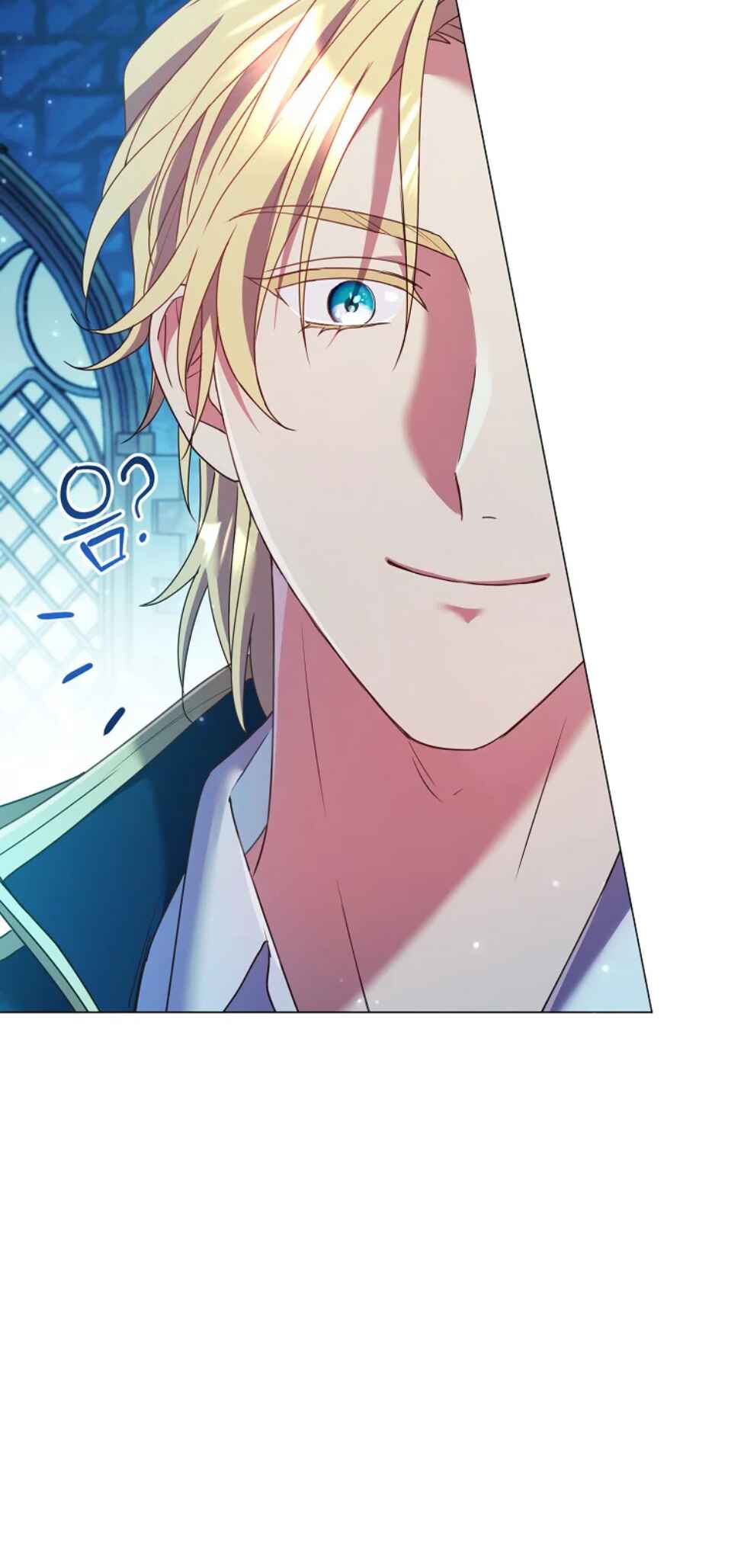 Divorcing the Emperor Chapter 14 - Page 47