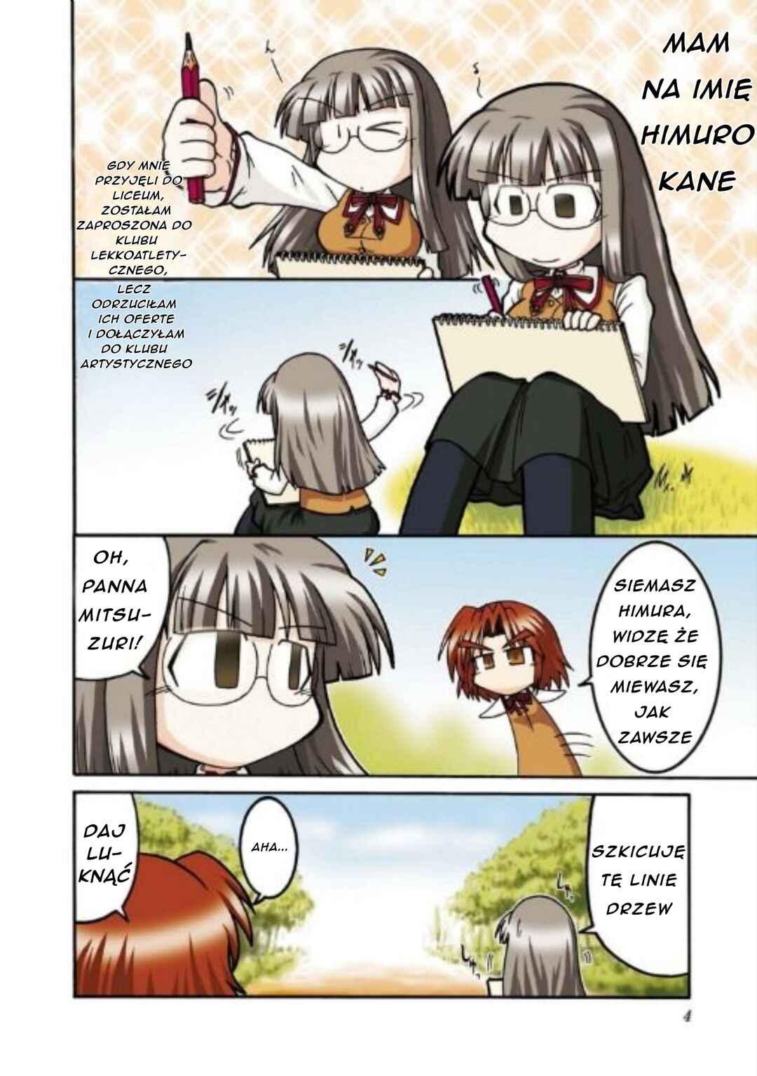 Himuro no Tenchi: Fate/school life Chapter 0 - Page 3