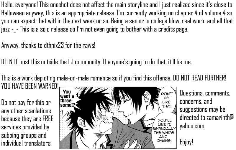 Aitsu no Daihonmei Chapter 17.5 - Page 1