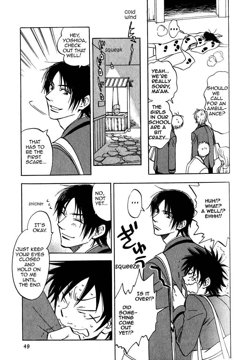 Aitsu no Daihonmei Chapter 17.5 - Page 15