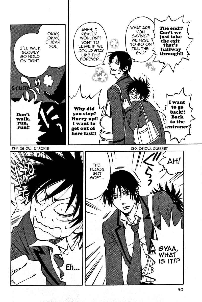 Aitsu no Daihonmei Chapter 17.5 - Page 16