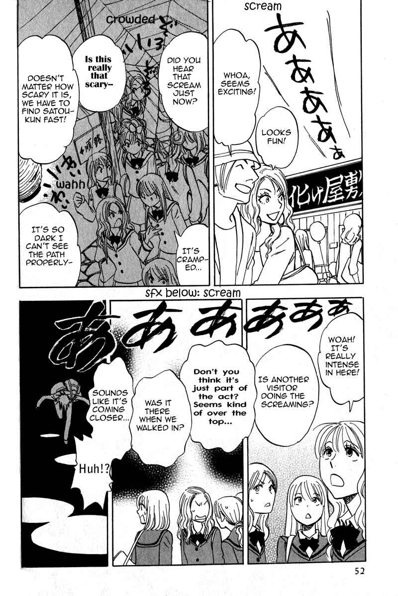 Aitsu no Daihonmei Chapter 17.5 - Page 18