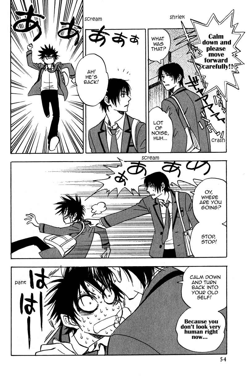 Aitsu no Daihonmei Chapter 17.5 - Page 20