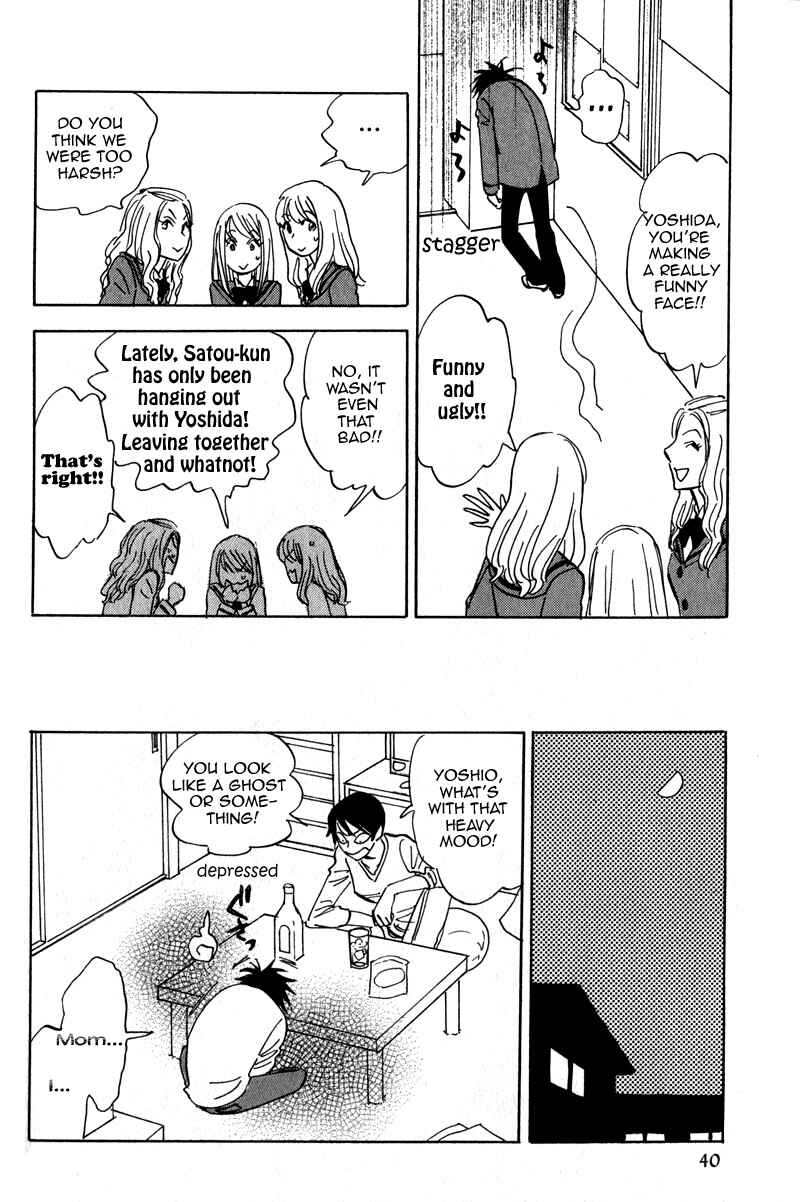 Aitsu no Daihonmei Chapter 17.5 - Page 6