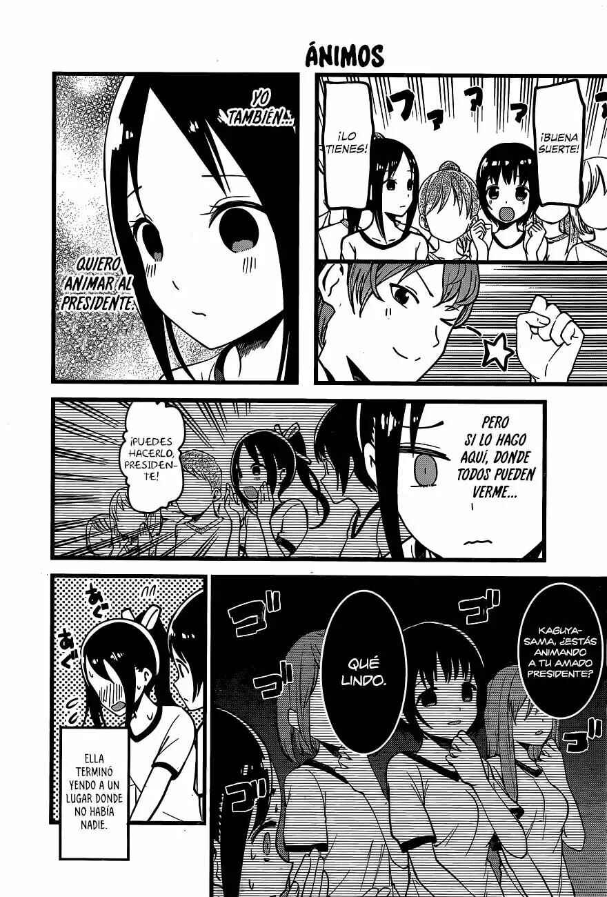 Kaguya-sama: Love Is War Chapter 87 - Page 11