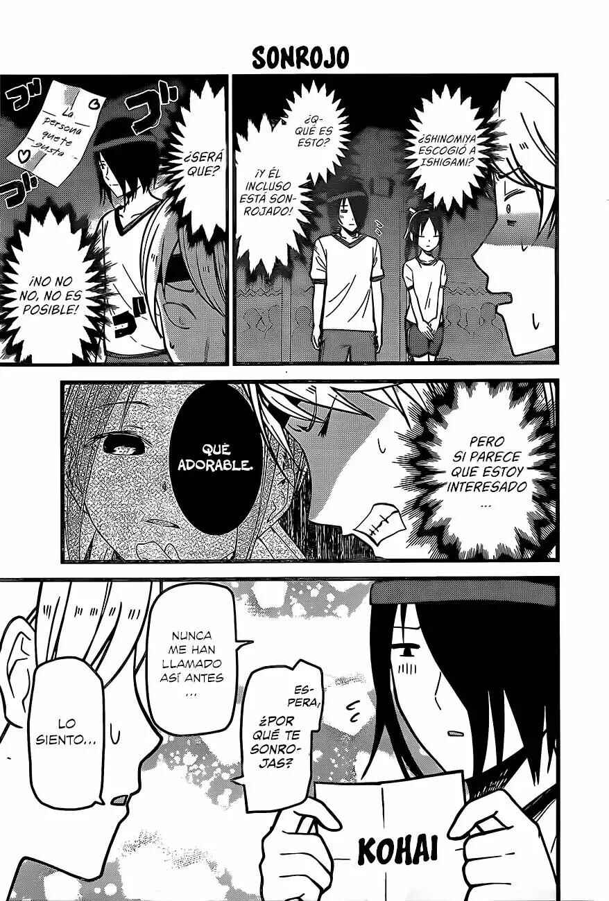 Kaguya-sama: Love Is War Chapter 87 - Page 14