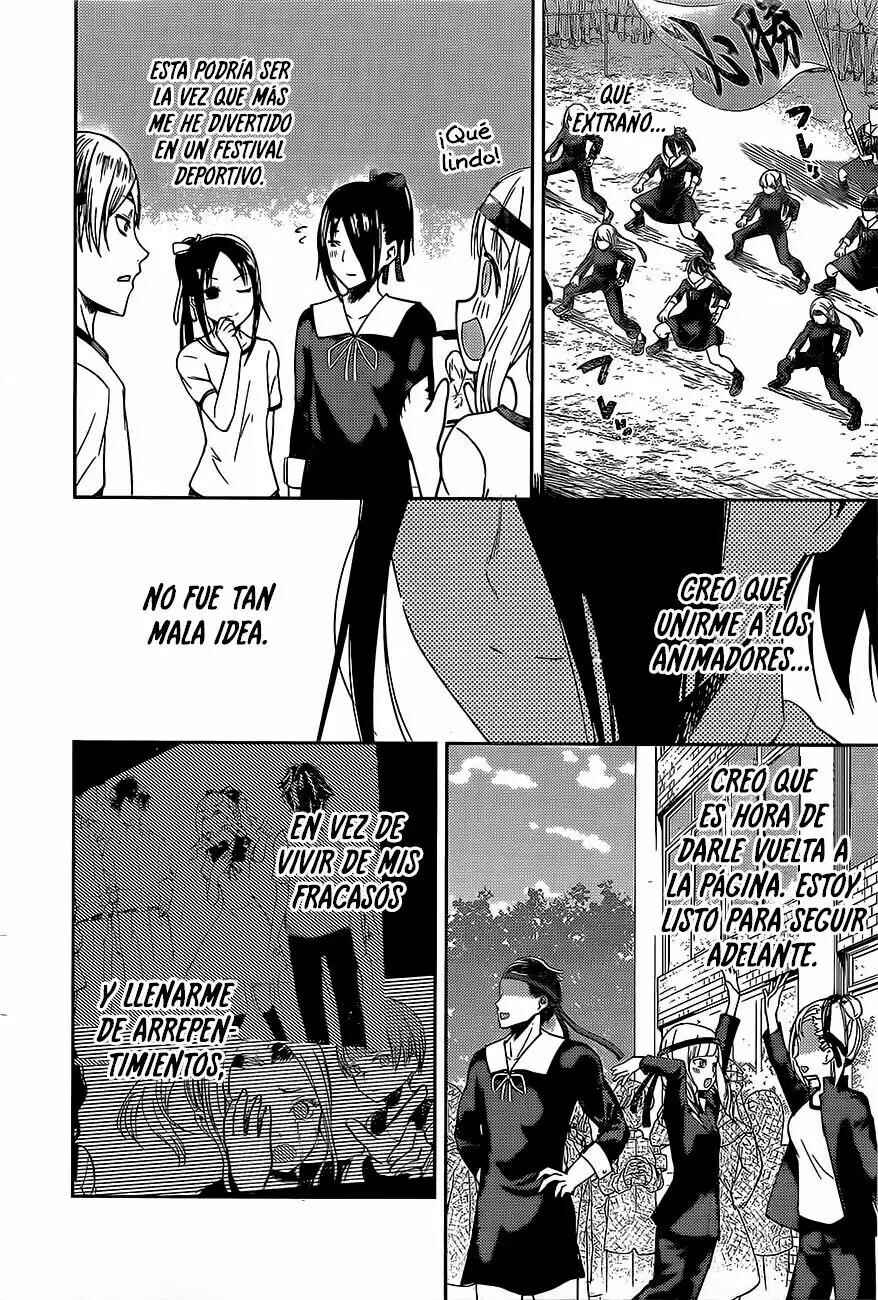 Kaguya-sama: Love Is War Chapter 87 - Page 17