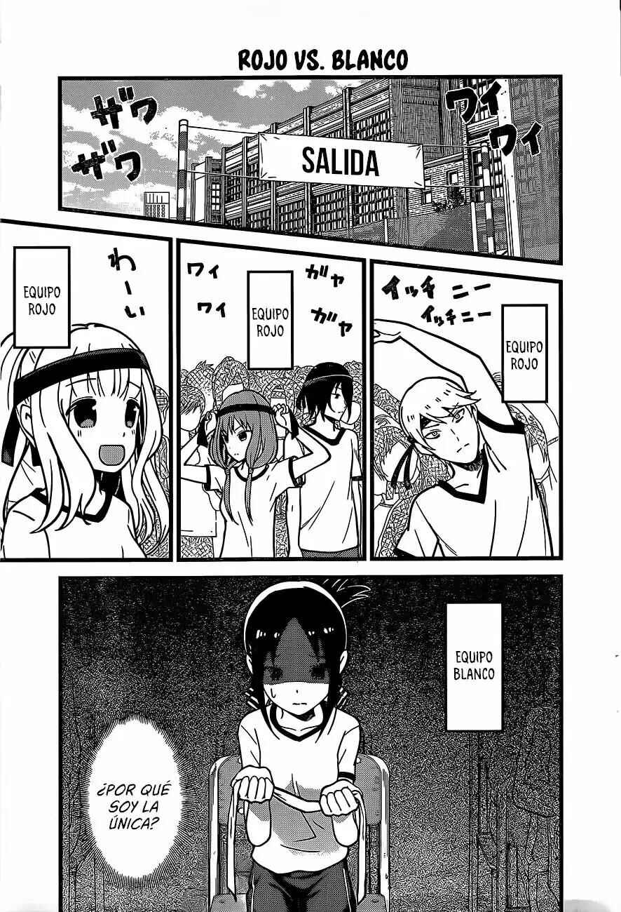 Kaguya-sama: Love Is War Chapter 87 - Page 2