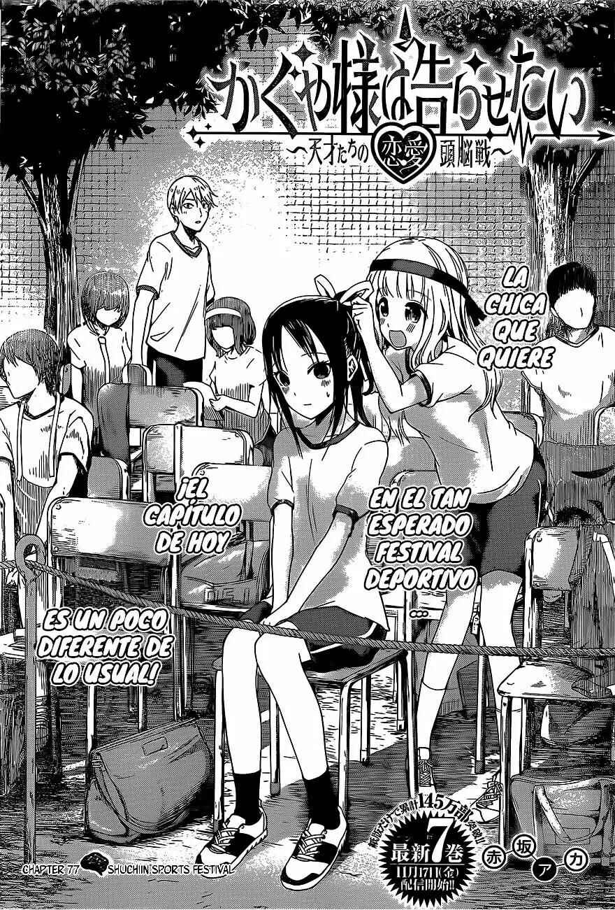 Kaguya-sama: Love Is War Chapter 87 - Page 3