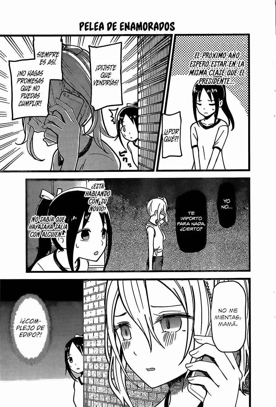 Kaguya-sama: Love Is War Chapter 87 - Page 4