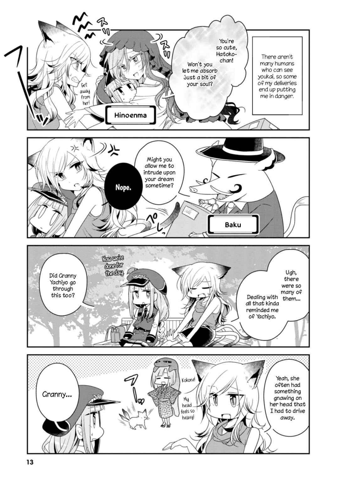 Hatoko no Ayakashi Yuubinya-san. Chapter 1 - Page 11