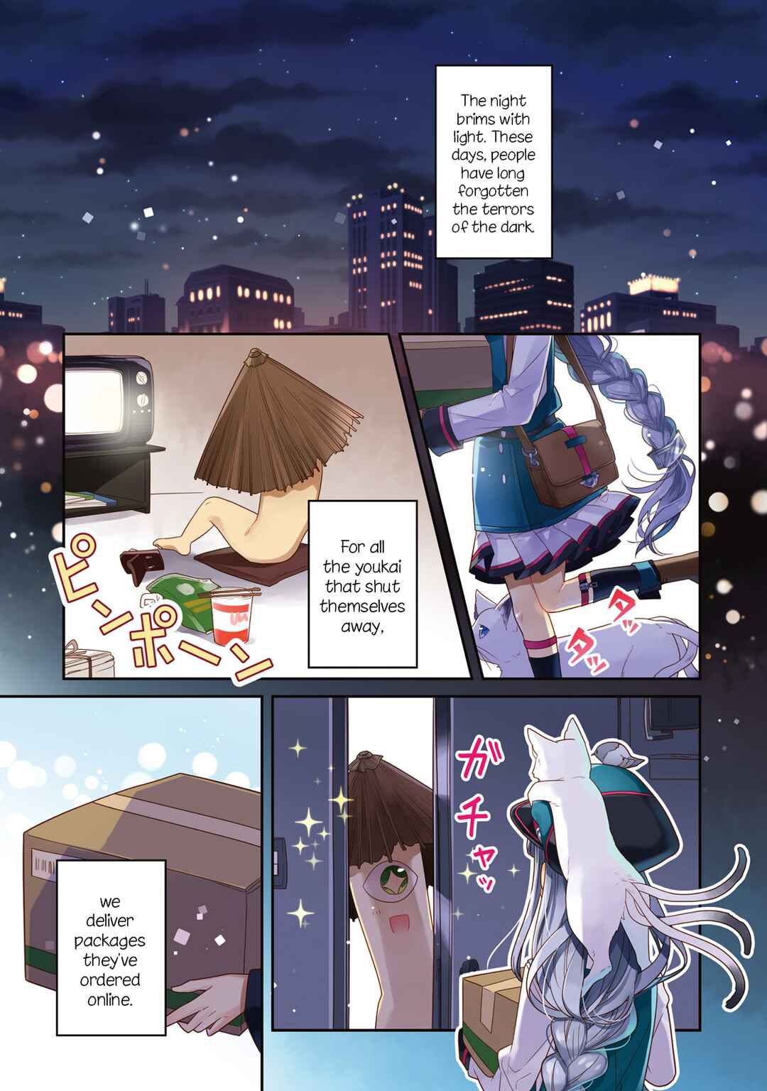 Hatoko no Ayakashi Yuubinya-san. Chapter 1 - Page 2
