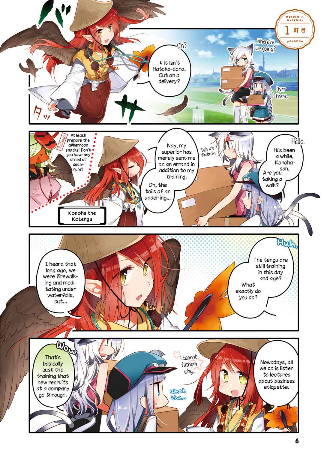 Hatoko no Ayakashi Yuubinya-san. Chapter 1 - Page 4