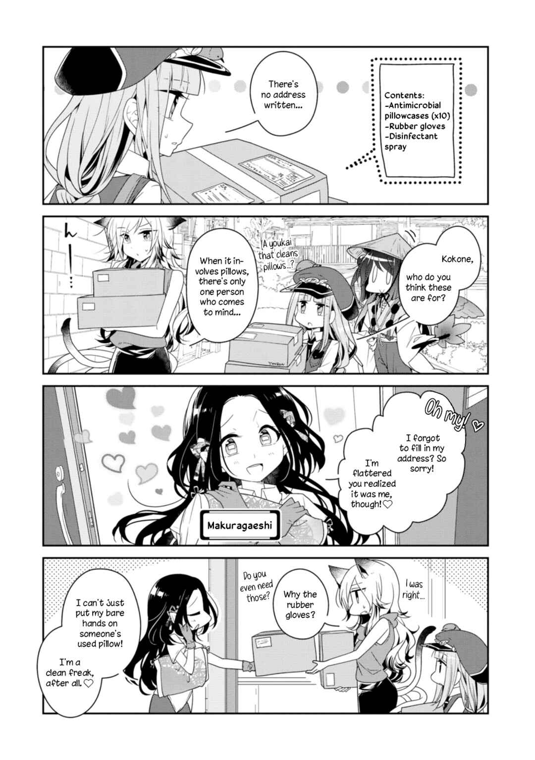 Hatoko no Ayakashi Yuubinya-san. Chapter 1 - Page 5