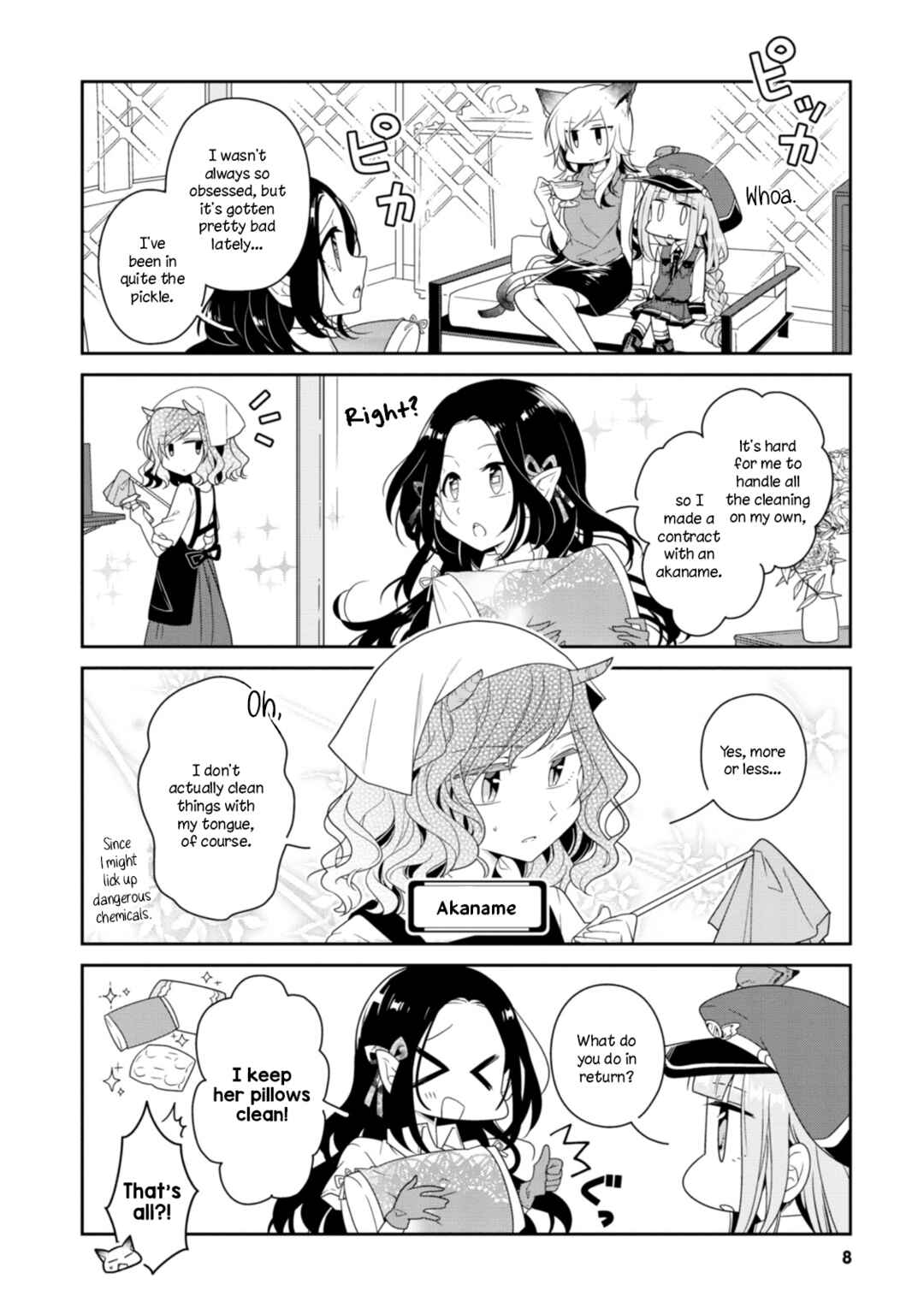 Hatoko no Ayakashi Yuubinya-san. Chapter 1 - Page 6