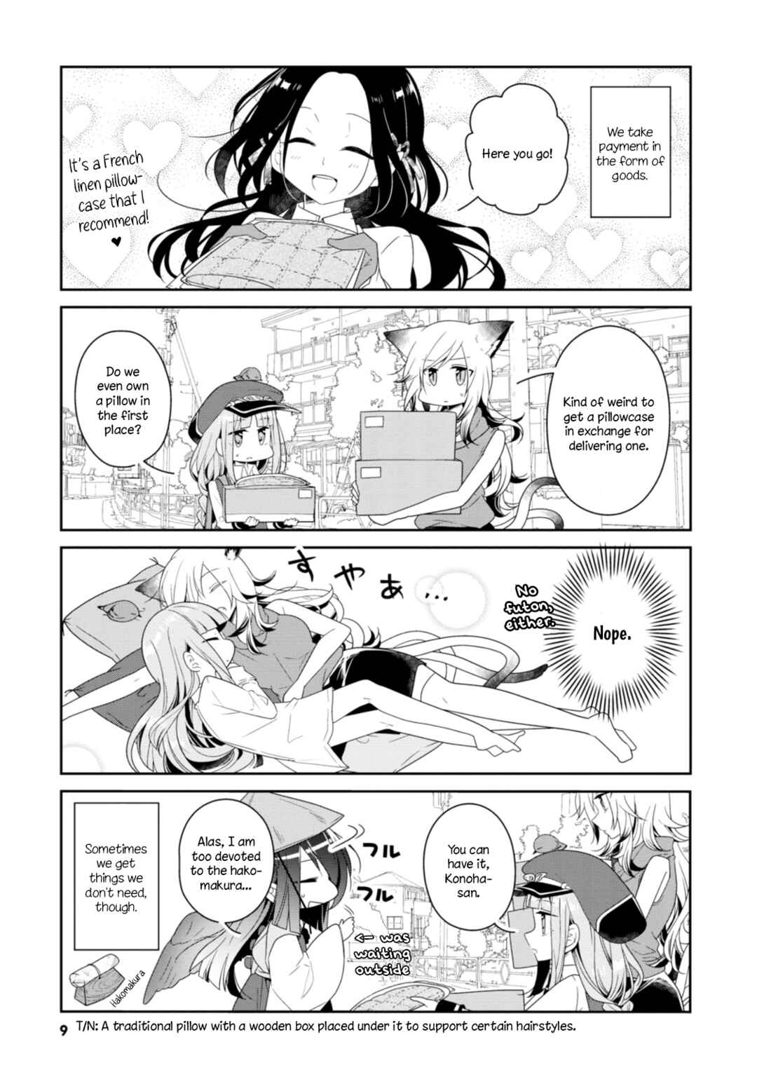 Hatoko no Ayakashi Yuubinya-san. Chapter 1 - Page 7